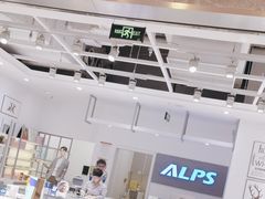 -ALPS阿尔卑斯眼镜(我格广场店)
