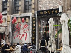 -東茅街茶馆