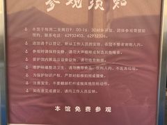 -上海交通大学董浩云航运博物馆