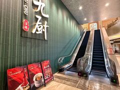 -上海尚嘉中心