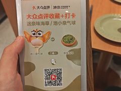 -池奈·咖喱蛋包饭(熙地港店)