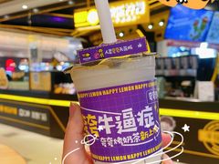 -快乐柠檬happylemon(日月光店)