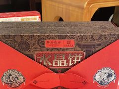 -西安饭庄·非遗陕菜(凤城五路店)