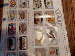 -老雒阳面馆·水席(定鼎门店)