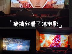 -曹杨影城(曹杨店)