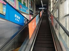 -鑫海韵通大卖场(石园店)