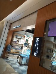 -吾行DIY手工坊(壹方北馆店)