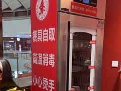 -喜家德虾仁水饺(开发区万达店)