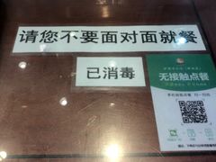 -护国寺小吃(新街口店)