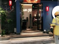 门面-大榕树下顺德菜(融创茂店)