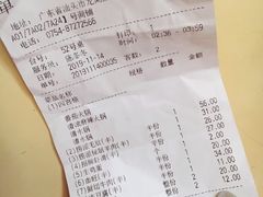 -海底捞火锅(群光广场店)