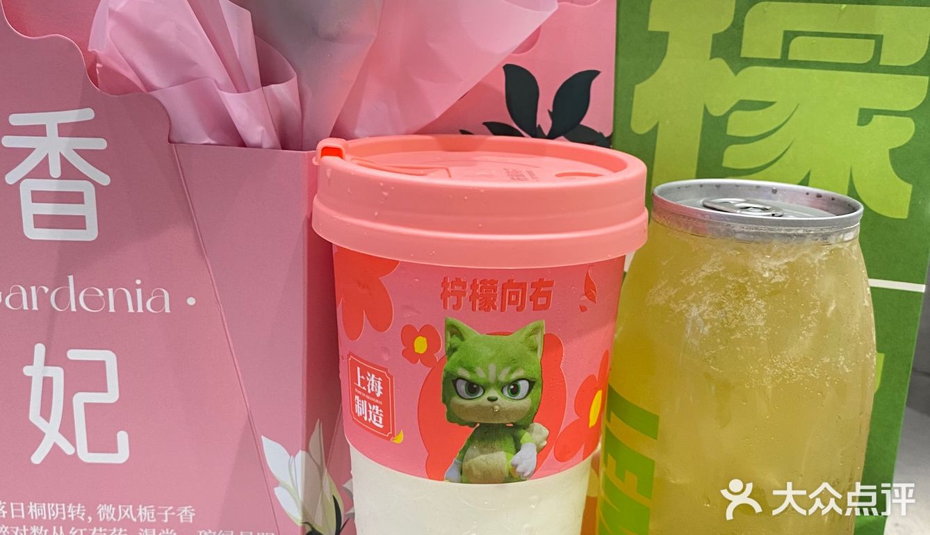 秋天的第一杯柠檬茶