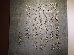 -中央革命根据地历史博物馆