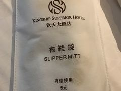 -长沙钦天·悦酒店(万家丽广场高桥北地铁站店)
