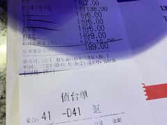 -蘭奢雅集·江浙菜(青山江滩店)
