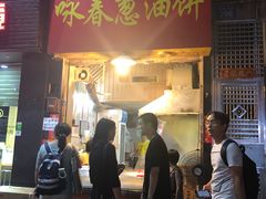 门面-百花传统甜品店(原址店)