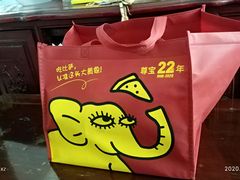 -尊宝比萨(中山八店)