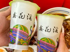 -鑫花溪牛肉米粉(凤凰街创始总店)