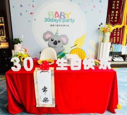 -臻康乃馨月子中心(凯宾斯基店)
