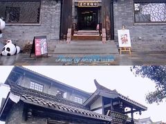 -星巴克臻选(成都宽窄巷子店)