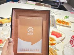 -海底捞火锅(外滩店)