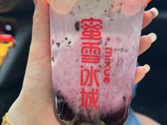-蜜雪冰城(太仓万达广场店)