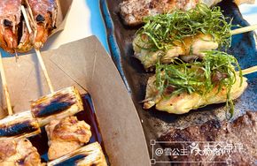 Chicken with Perilla and Plum Sauce