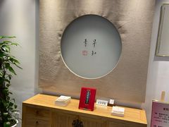 -枣子树·素食餐厅(普陀山店)