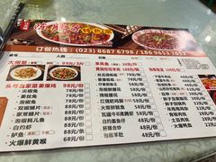 -陈胖子特色菜.鲜货现炒(融景城店)