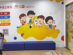 -昂立教育凯顿成长中心(嘉定南翔校区)