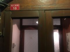 -铃木食堂(帽儿胡同店)