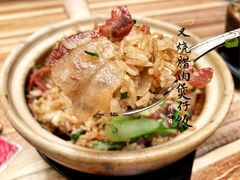 -壹煲口福煲仔饭(中山路店)