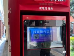 -麦当劳(成都时代奥特莱斯店)