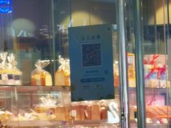 -巴黎贝甜(大宁国际商业广场店)