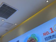 -醉面(西铁营万达店)
