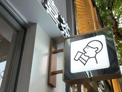 -喜茶(上海淮海中路渔阳里店)
