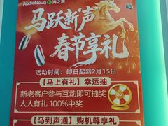-海之声助听器(跃进南路赤坎店)