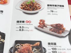-西贝(金桥店)