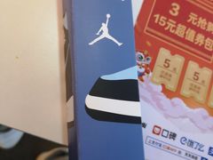 -爱玩嘉年华(江北一店)