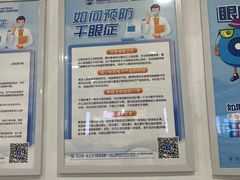 -成都新视界眼科医院·近视手术·儿童近视
