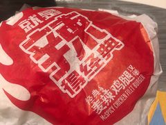 -麦当劳(欢乐谷店)