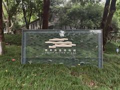 -中国美术学院象山校区-民艺博物馆