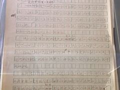 -上海佘山国家森林公园西佘山园