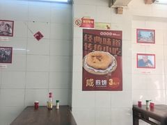 -象角群记(库充店)