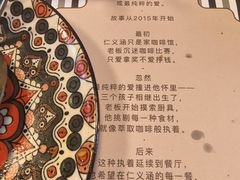 -仁义涵西餐·咖啡(中华巴洛克店)