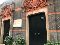 -中共一大纪念馆