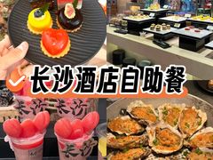 -长沙三景韦尔斯利酒店·Oval全日制餐厅自助餐