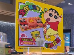 -争鲜回转寿司(朝北大悦城店)