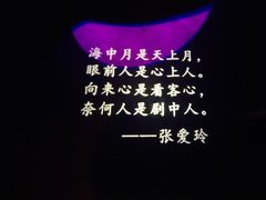 -胡桃里音乐酒馆(环亚凯瑟琳广场店)