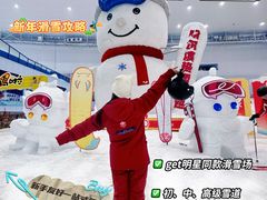 -哈尔滨热雪奇迹